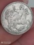 20 драхми 1960 сребро

, снимка 1