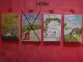 Нови - Питър Мейл - Отново Прованс, Добра година, снимка 1