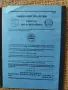 АЛБУМ С МОНЕТИ 1 ЦЕНТ-САЩ  "LINCOLN CENT 1941-1974" /виж описанието/, снимка 2