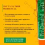 Паста за зъби „Продентал”, 120 гр, снимка 4