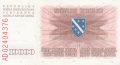 10000 динара 1993, Босна и Херцеговина, снимка 2