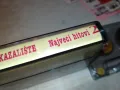 PRLJAVO KAZALISTE-TAPE 1012241800, снимка 13