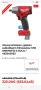 Milwaukee M18 ONEIWF 12 Гайковерт , снимка 10