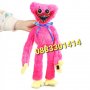 Намаление! Хъги Лъги huggy wuggy Poppy playtime плюшени играчки , снимка 3