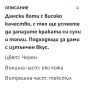 нови дамски боти на платформа , снимка 2