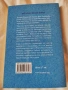 Поредицата окултна философия 3 книги , снимка 5