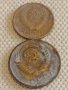 Лот монети 10 броя копейки СССР различни години и номинали за КОЛЕКЦИОНЕРИ 40280, снимка 9