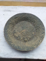 Стара чиния бронз двуглав орел, снимка 1 - Антикварни и старинни предмети - 36129107
