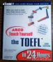 " Teach yourself the TOEFL in 24 hours " , снимка 1