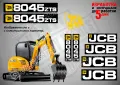 JCB строителна техника и механизация стикери, снимка 15