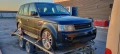 Продавам RANGE ROVER, Sport 3.0 , TDV-6HSE - 272к.с., снимка 7
