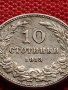 МОНЕТА 10 стотинки 1913г. ЦАРСТВО БЪЛГАРИЯ СТАРА РЯДКА ЗА КОЛЕКЦИОНЕРИ 36240, снимка 6
