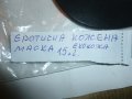 продавам еротични Еластични чорапи с цип, снимка 8