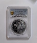 10 лева 2019 Дряновски Манастир PCGS PR 70 DCAM, снимка 3
