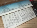 DISC JOKEY 92-TAPE 1107251752, снимка 4