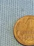 Стара монета 1 копейка 1974г. СССР рядка за КОЛЕКЦИЯ ДЕКОРАЦИЯ 27009, снимка 3