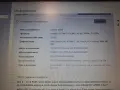 Продавам лаптоп Dell Latitude E6540, снимка 3