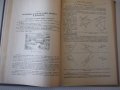 Книга"Начертательная геометрия в попул...-А.Островский"-224с, снимка 7