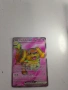 pokemon карти, снимка 7