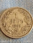 Сребърна монета 1 лев 1882г. Княжество България Княз Александър първи за КОЛЕКЦИЯ 41681, снимка 5