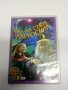DVD филм "Как да стана магьосник", снимка 1 - DVD филми - 42167868
