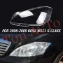 Капаци Фарове Мерцедес W221 Mercedes W221 2006 - 2009 S Class  Преди Фейслифт Стъкла Фарове Капаци, снимка 14