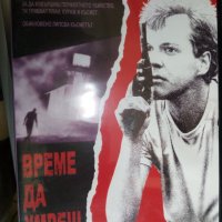 DVD филми, снимка 12 - DVD филми - 41038657