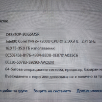 Lenovo Thinkpad 13 2 gen, снимка 3 - Лаптопи за работа - 44653376