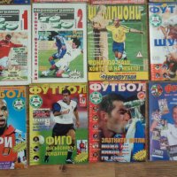 Продавам списания Футбол / Шампиони, снимка 3 - Списания и комикси - 41436652
