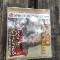 Продава CD Володя Стоянов  -  Без любов не се живей, снимка 1 - CD дискове - 42201276