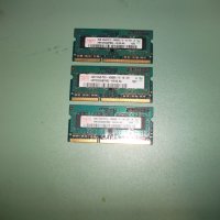 64.Ram за лаптоп DDR3 1333 MHz,PC3-10600,2Gb,hynix.Кит 3 Броя, снимка 1 - RAM памет - 41829793