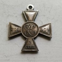 Руски Георгиевски кръст 3 степен, снимка 4 - Антикварни и старинни предмети - 42471681