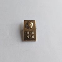 Значка Ленин 1870-1970, снимка 1 - Други ценни предмети - 41679167
