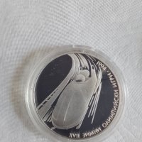 Сребърна монета на БНБ.ХVll зимни олимпийски игри 1994 г. . , снимка 4 - Нумизматика и бонистика - 39011890