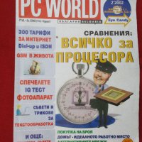 Вестници и списания в сферите на компютрите, информатиката и интернет , снимка 9 - Други - 35465699
