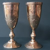 ЧИФТ Руски чашки сребърни 84 с ПОЗЛАТА Москва 19ти век чаша, снимка 1 - Други ценни предмети - 34620706