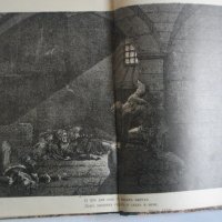 "Адъ"-Данте Алигиери-Стара Книга-1912г-С Илюстрации от Густавъ Доре-ОТЛИЧНА, снимка 10 - Антикварни и старинни предмети - 39469353