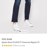 Pepe Jeans London Venus , снимка 2 - Дънки - 42643075