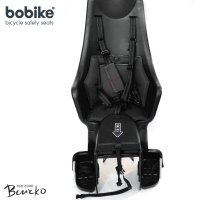 Столче за велосипед Exclusive Maxi BOBIKE до 22кг , снимка 2 - Столчета за кола и колело - 41527462