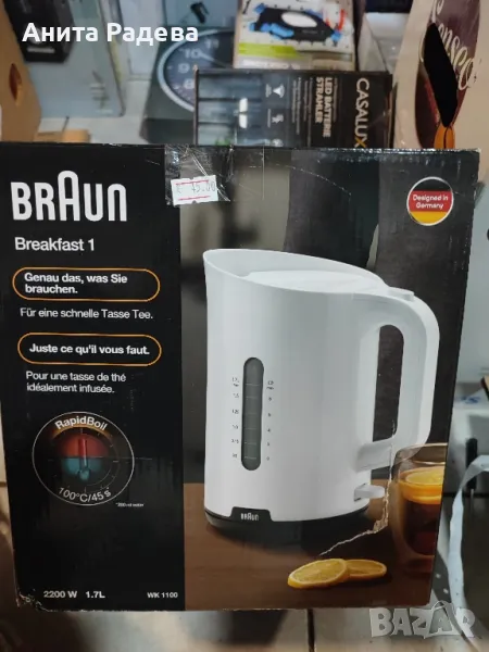 Електрическа кана, снимка 1