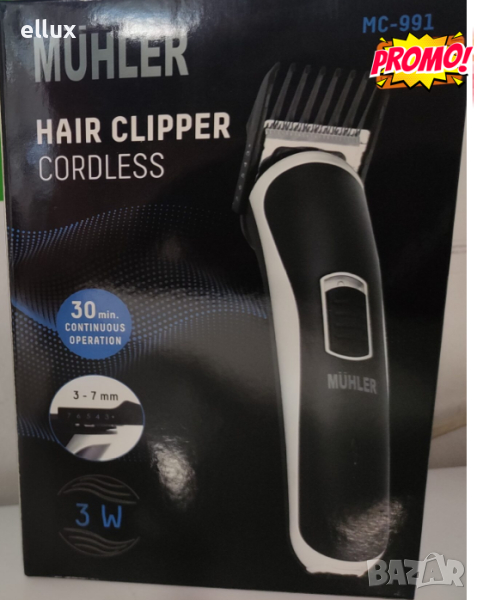Машинка за подстригване MUHLER MC-991, снимка 1