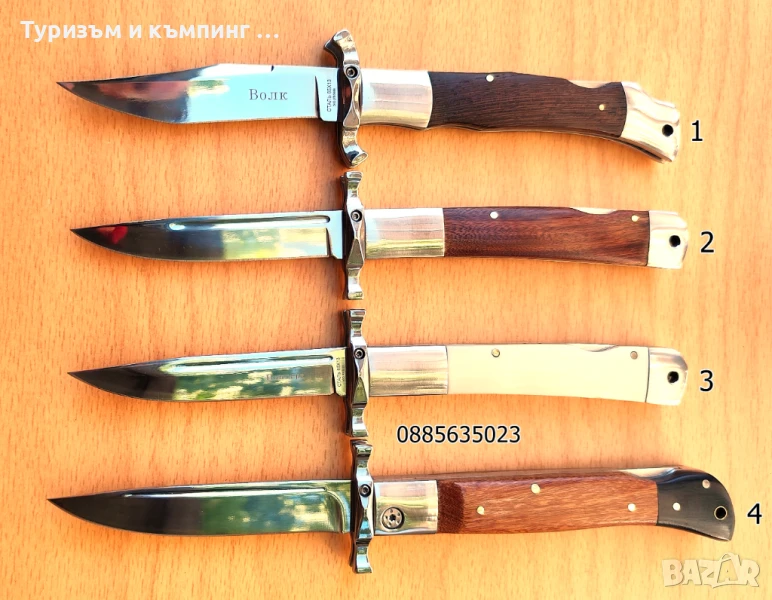 Сгъваеми ножчета / 4 модела /, снимка 1