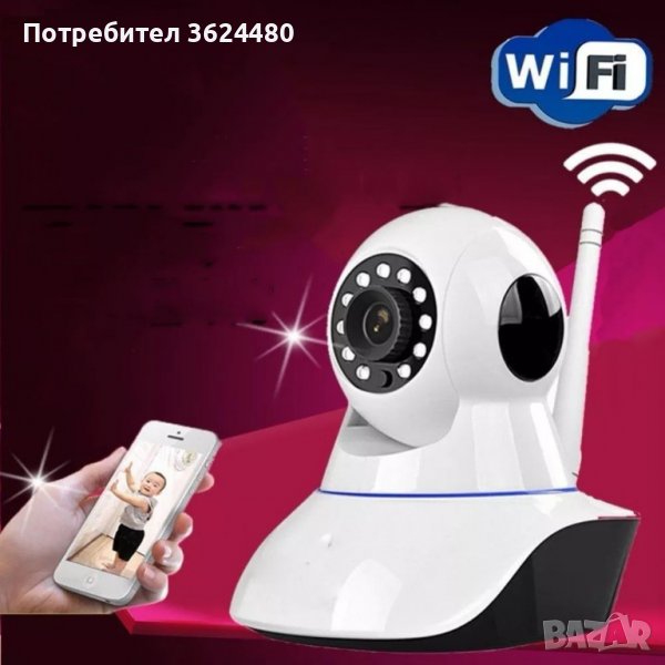 Безжична въртяща камера бебефон WiFi, снимка 1