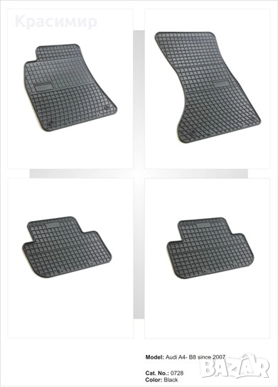 Стелки к-т - Audi A4-B8 2007-2015г, снимка 1