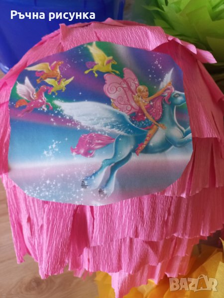 Голяма пинята Еднорог+маска и конфети подарък,цена12лв, снимка 1