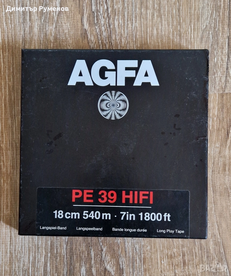Ролка за магнетофон Agfa със записи 18см, снимка 1