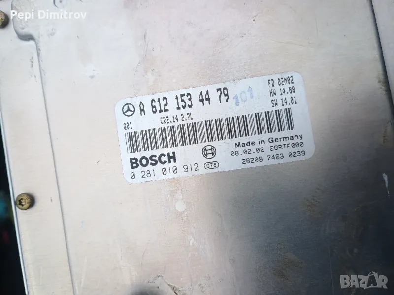 Mercedes W203 компютър контролер на двигателя 2.7 CDI, снимка 1