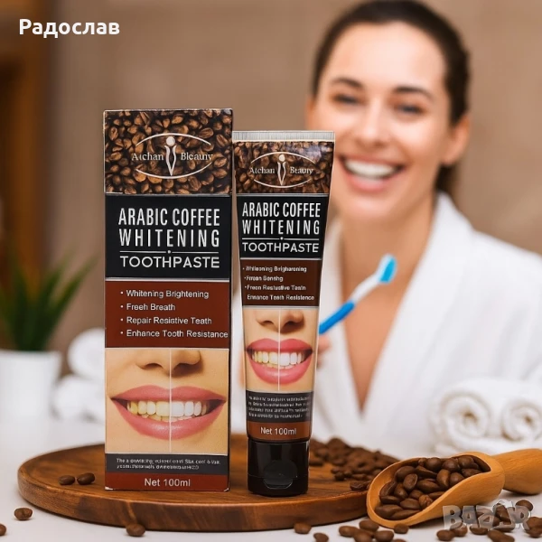 Избелваща паста за зъби с арабско кафе., снимка 1