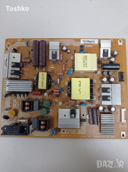 Power board  715G8620-P01-000-002S, снимка 1