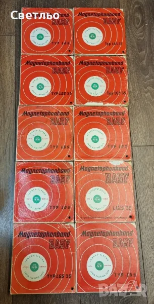 BASF 18см магнетофонни ролки, снимка 1